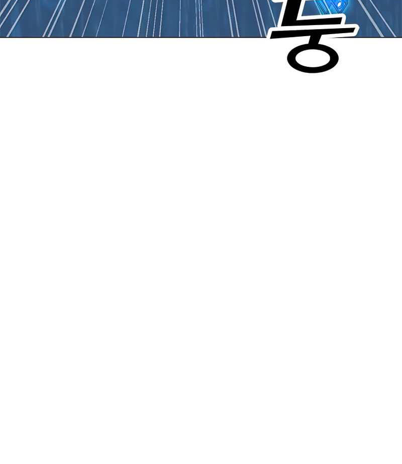 Tôi Là Người Chơi Thần Chú Đơn Độc Chapter 75 - 97