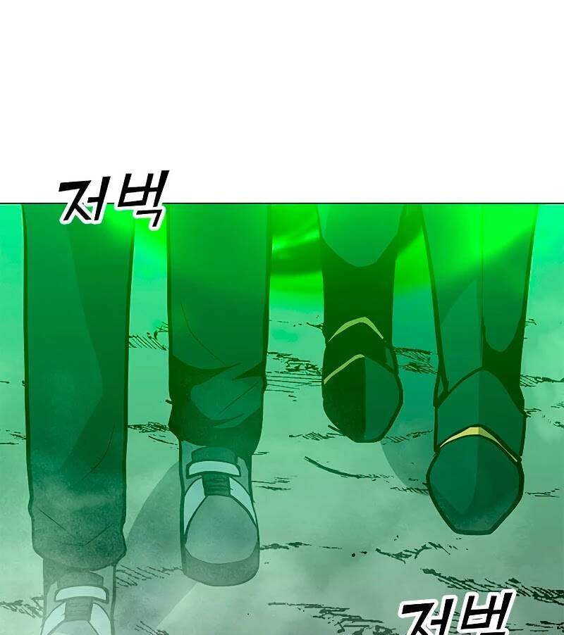 Tôi Là Người Chơi Thần Chú Đơn Độc Chapter 77 - 13