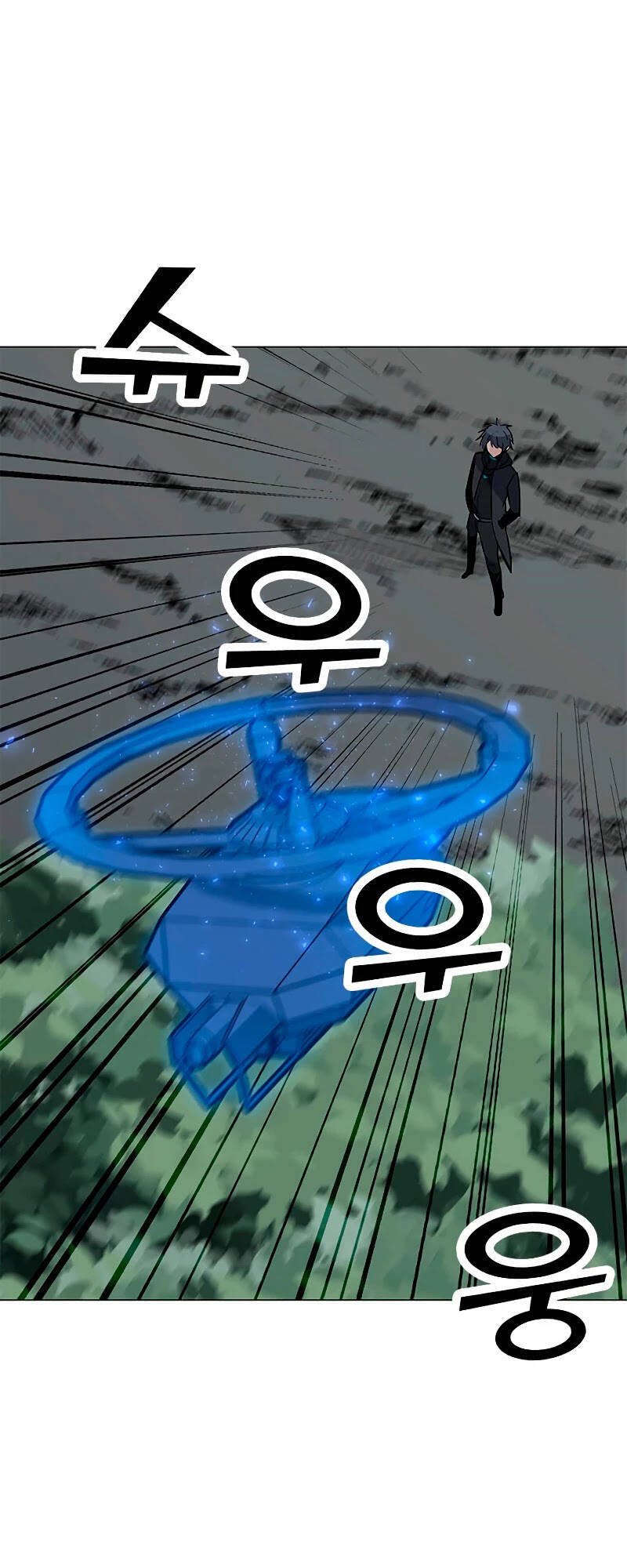 Tôi Là Người Chơi Thần Chú Đơn Độc Chapter 77 - 22