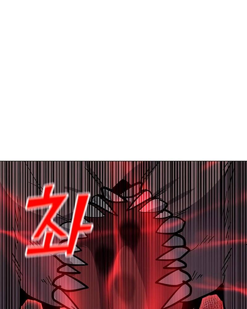 Tôi Là Người Chơi Thần Chú Đơn Độc Chapter 77 - 71