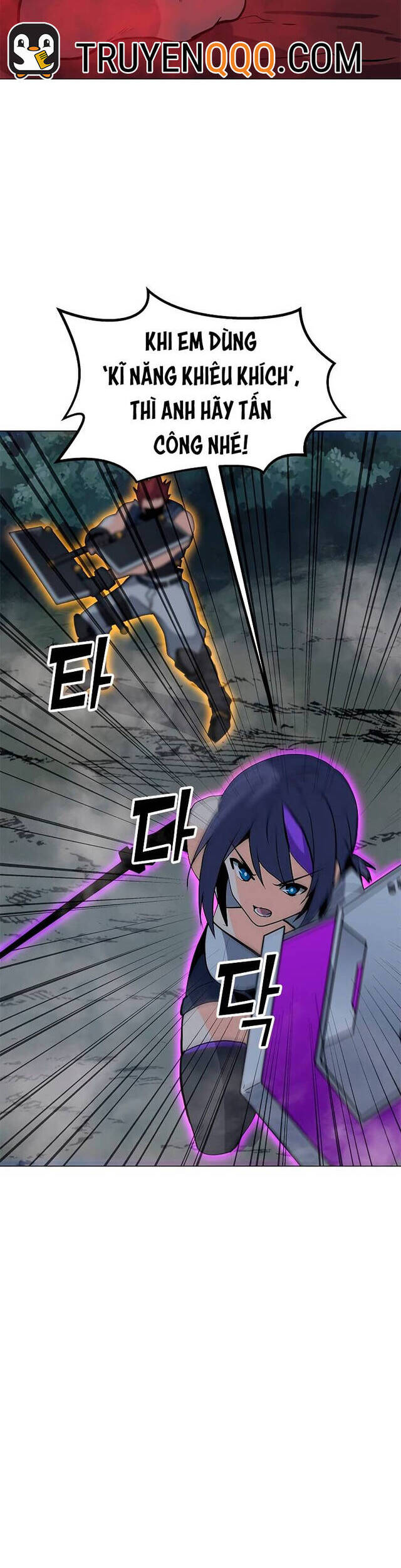 Tôi Là Người Chơi Thần Chú Đơn Độc Chapter 78 - 13