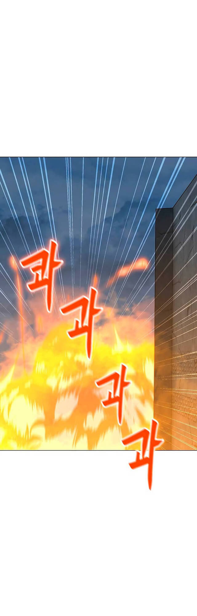 Tôi Là Người Chơi Thần Chú Đơn Độc Chapter 79 - 38