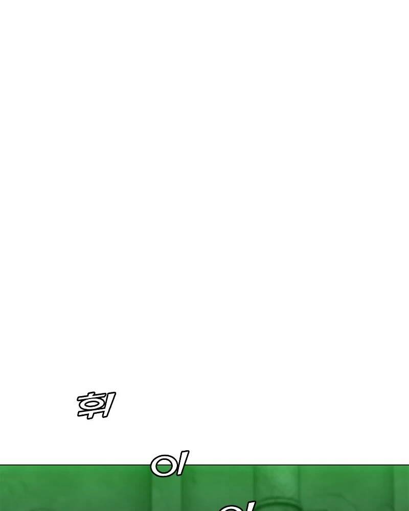 Tôi Là Người Chơi Thần Chú Đơn Độc Chapter 80 - 15