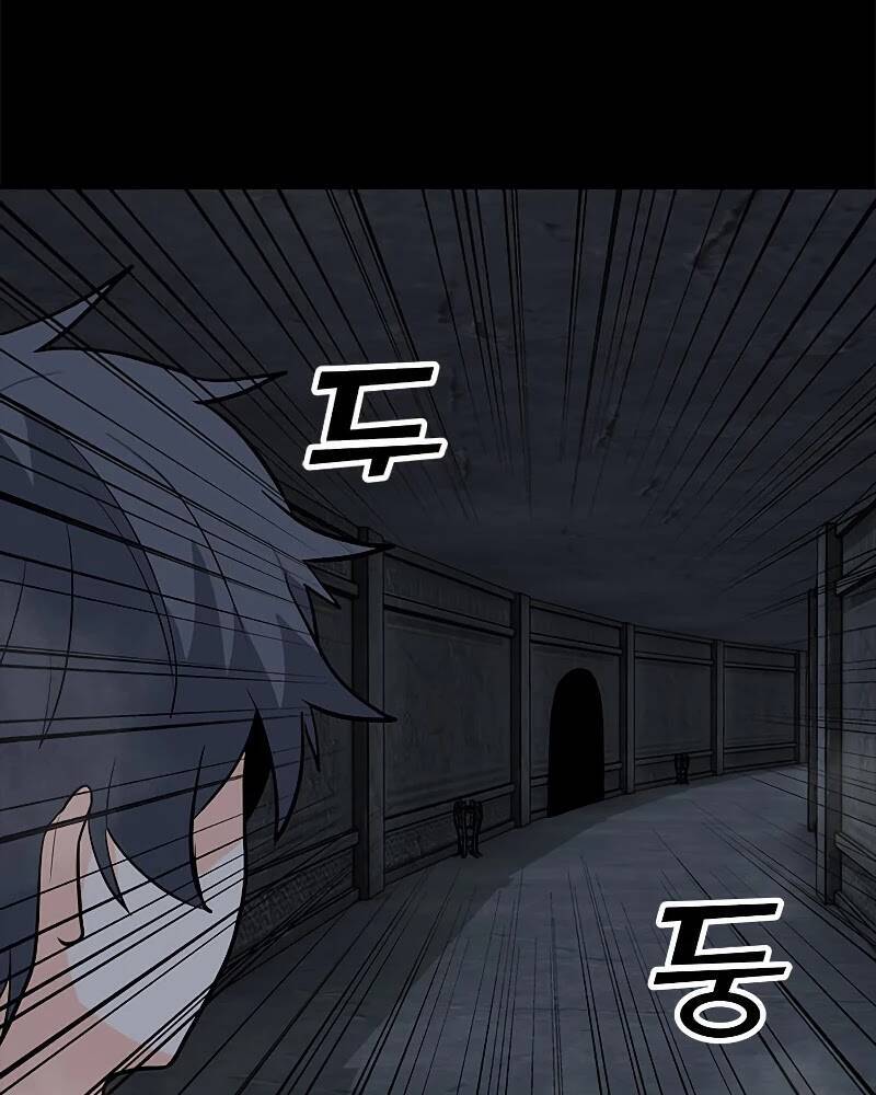 Tôi Là Người Chơi Thần Chú Đơn Độc Chapter 80 - 41