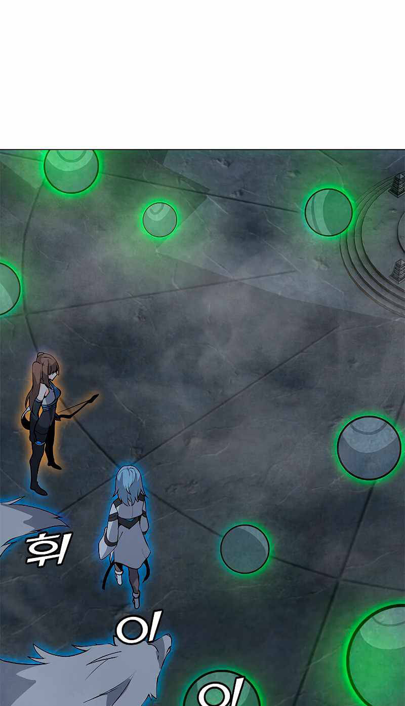 Tôi Là Người Chơi Thần Chú Đơn Độc Chapter 81 - 2