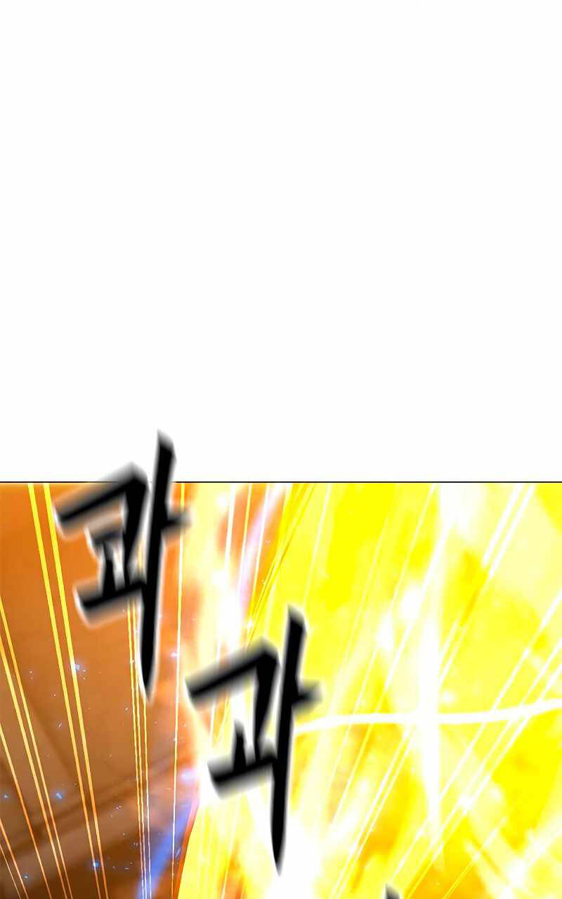 Tôi Là Người Chơi Thần Chú Đơn Độc Chapter 81 - 118