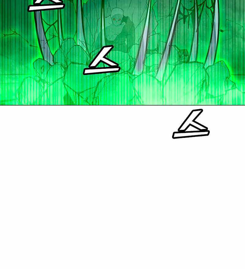 Tôi Là Người Chơi Thần Chú Đơn Độc Chapter 81 - 125