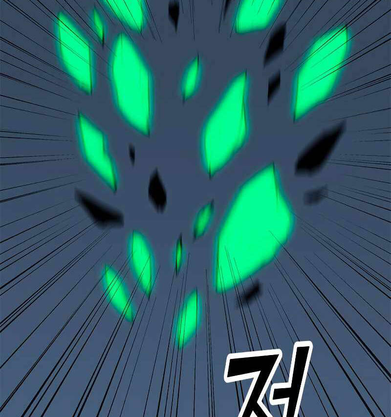 Tôi Là Người Chơi Thần Chú Đơn Độc Chapter 81 - 32