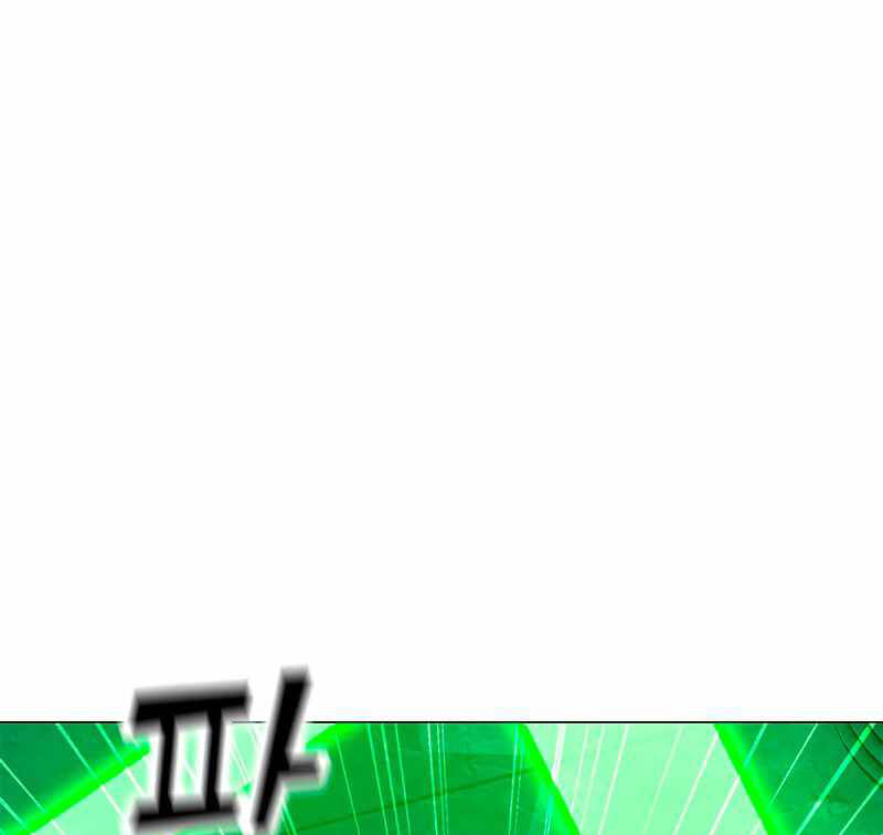 Tôi Là Người Chơi Thần Chú Đơn Độc Chapter 81 - 37