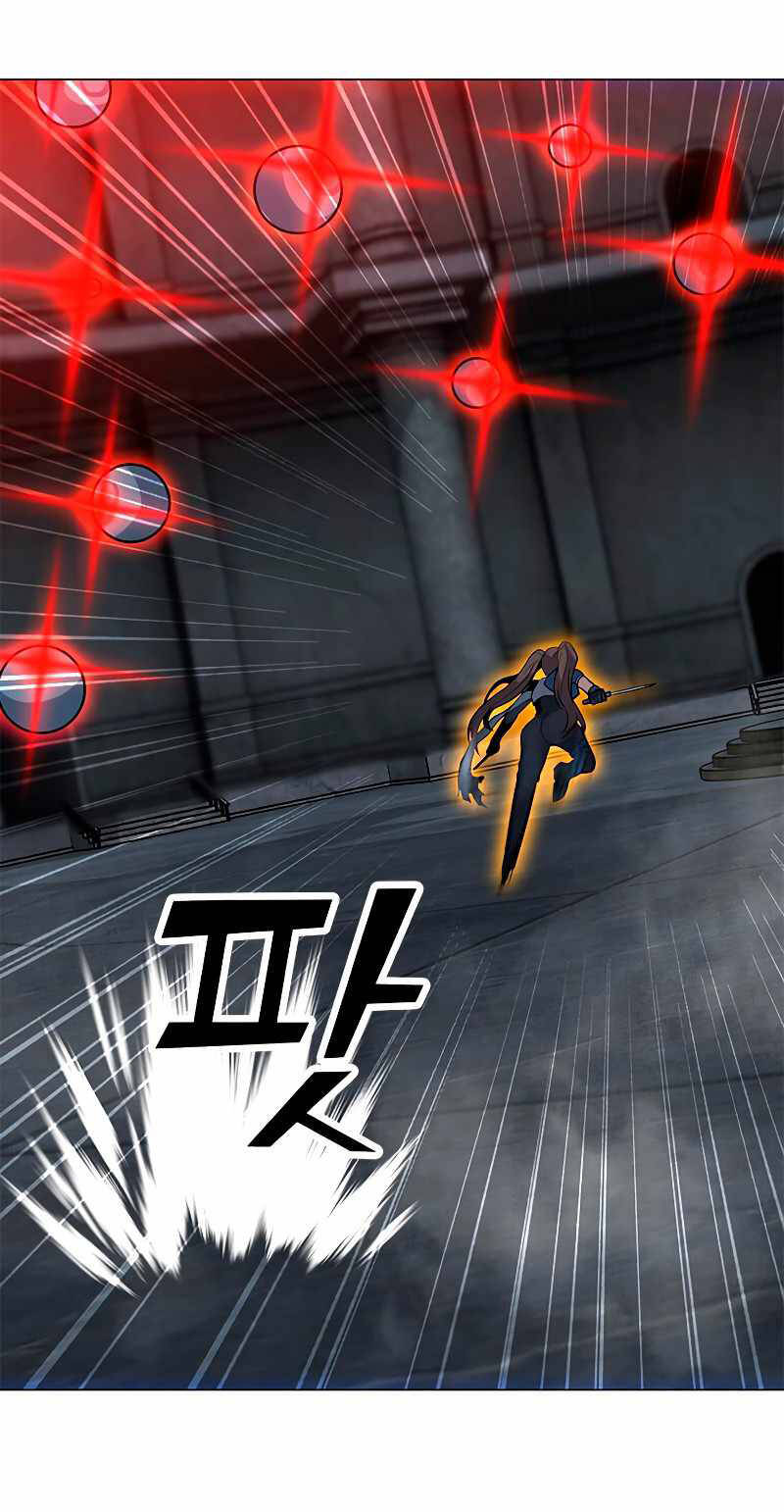 Tôi Là Người Chơi Thần Chú Đơn Độc Chapter 81 - 7