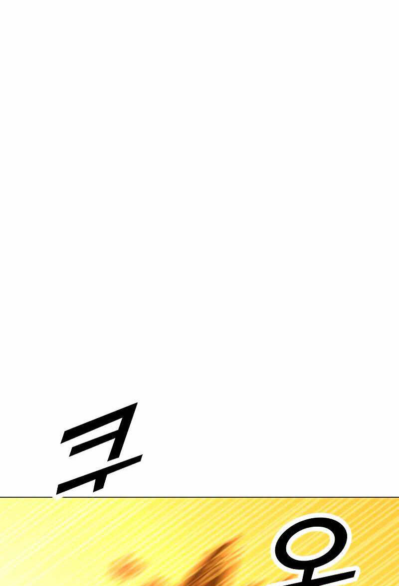 Tôi Là Người Chơi Thần Chú Đơn Độc Chapter 81 - 76