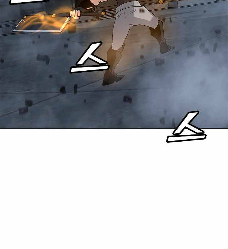 Tôi Là Người Chơi Thần Chú Đơn Độc Chapter 81 - 79