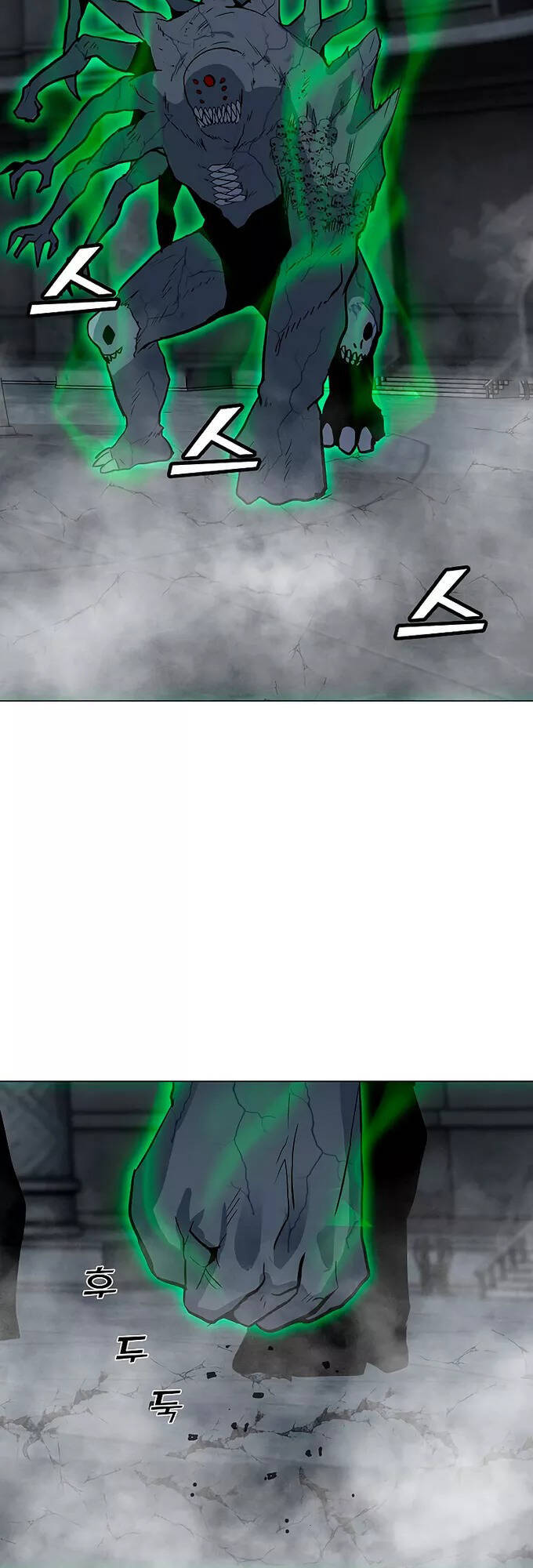 Tôi Là Người Chơi Thần Chú Đơn Độc Chapter 82 - 27