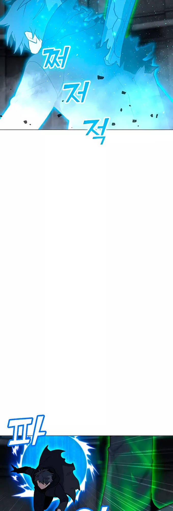 Tôi Là Người Chơi Thần Chú Đơn Độc Chapter 82 - 32