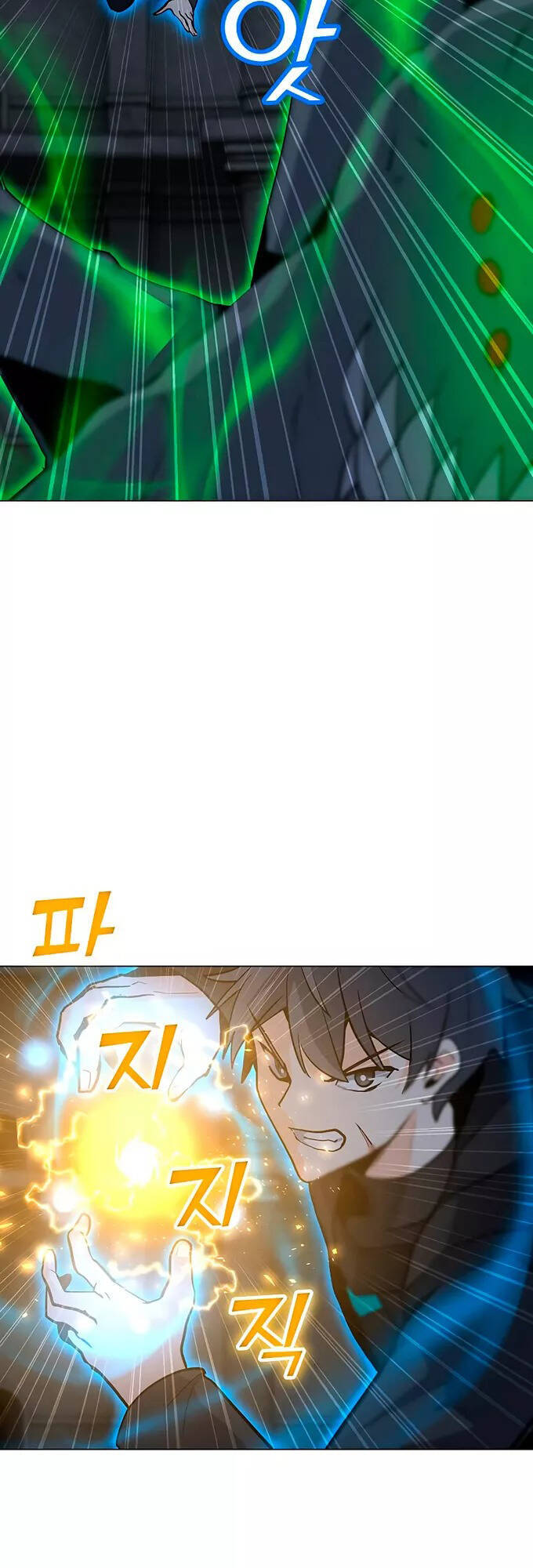 Tôi Là Người Chơi Thần Chú Đơn Độc Chapter 82 - 33