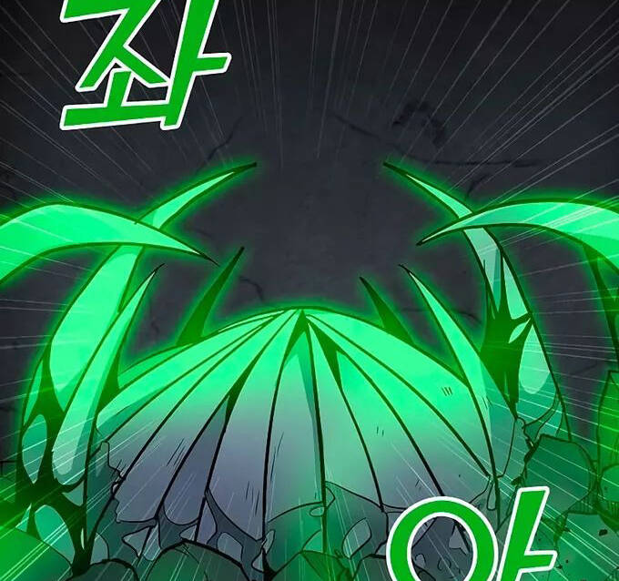 Tôi Là Người Chơi Thần Chú Đơn Độc Chapter 82 - 7