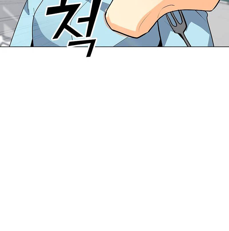 Tôi Là Người Chơi Thần Chú Đơn Độc Chapter 83.5 - 14