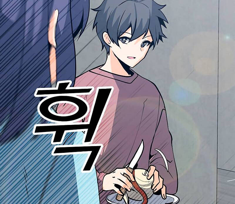 Tôi Là Người Chơi Thần Chú Đơn Độc Chapter 83.5 - 5