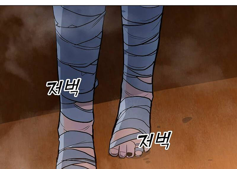 Tôi Là Người Chơi Thần Chú Đơn Độc Chapter 83.5 - 79