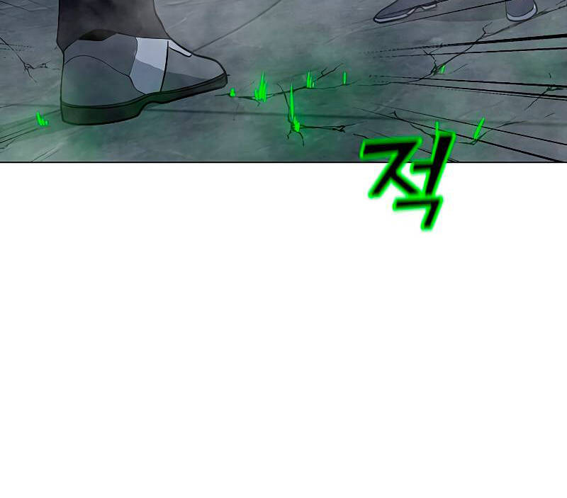 Tôi Là Người Chơi Thần Chú Đơn Độc Chapter 83 - 37