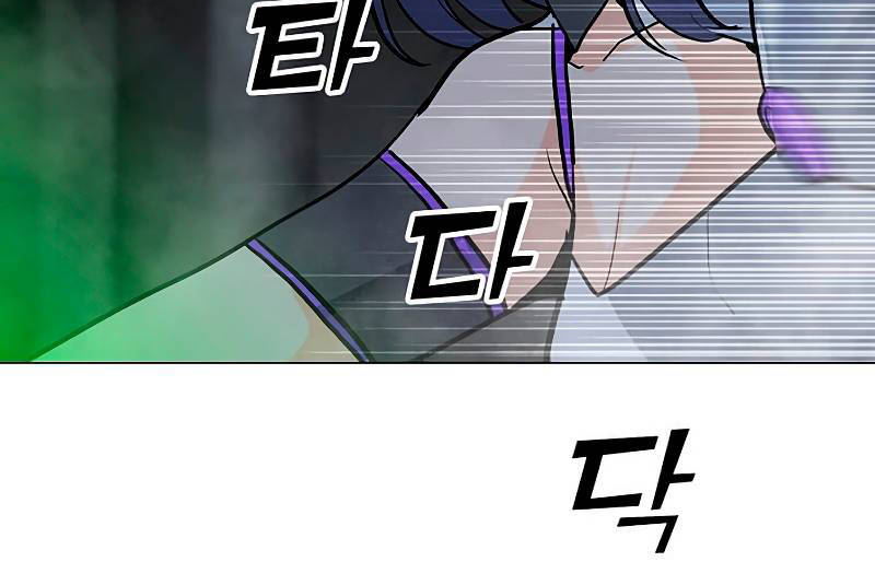 Tôi Là Người Chơi Thần Chú Đơn Độc Chapter 83 - 39