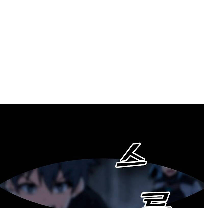 Tôi Là Người Chơi Thần Chú Đơn Độc Chapter 83 - 60