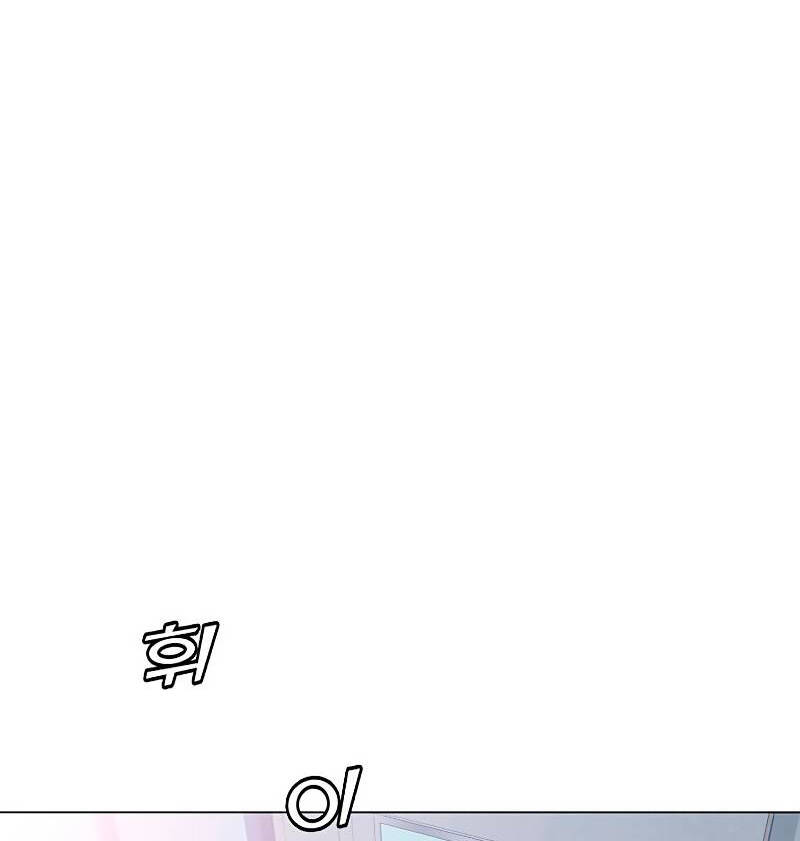 Tôi Là Người Chơi Thần Chú Đơn Độc Chapter 83 - 71