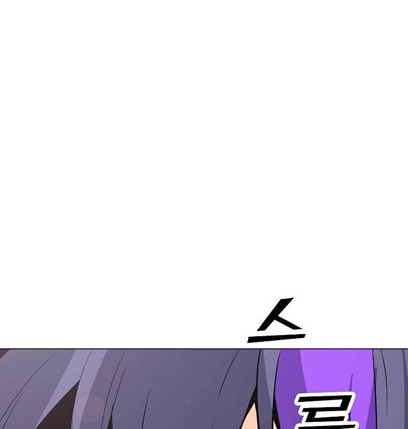 Tôi Là Người Chơi Thần Chú Đơn Độc Chapter 83 - 74