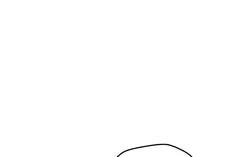 Tôi Là Người Chơi Thần Chú Đơn Độc Chapter 83 - 82