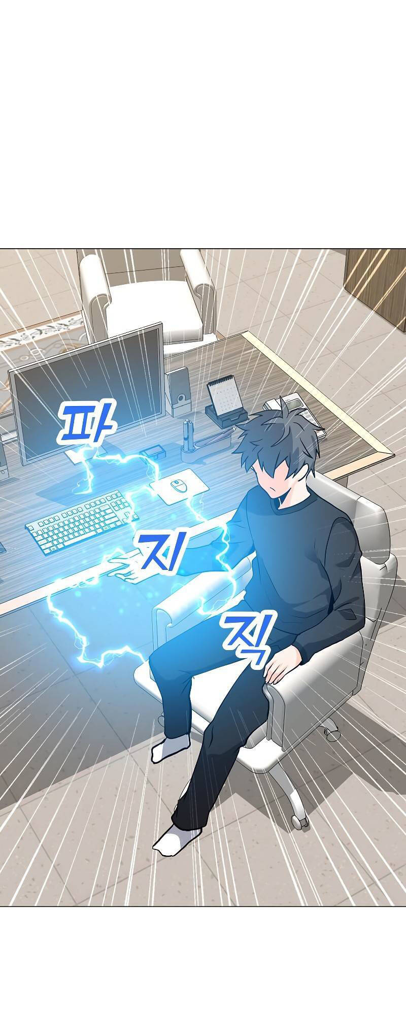 Tôi Là Người Chơi Thần Chú Đơn Độc Chapter 84 - 11