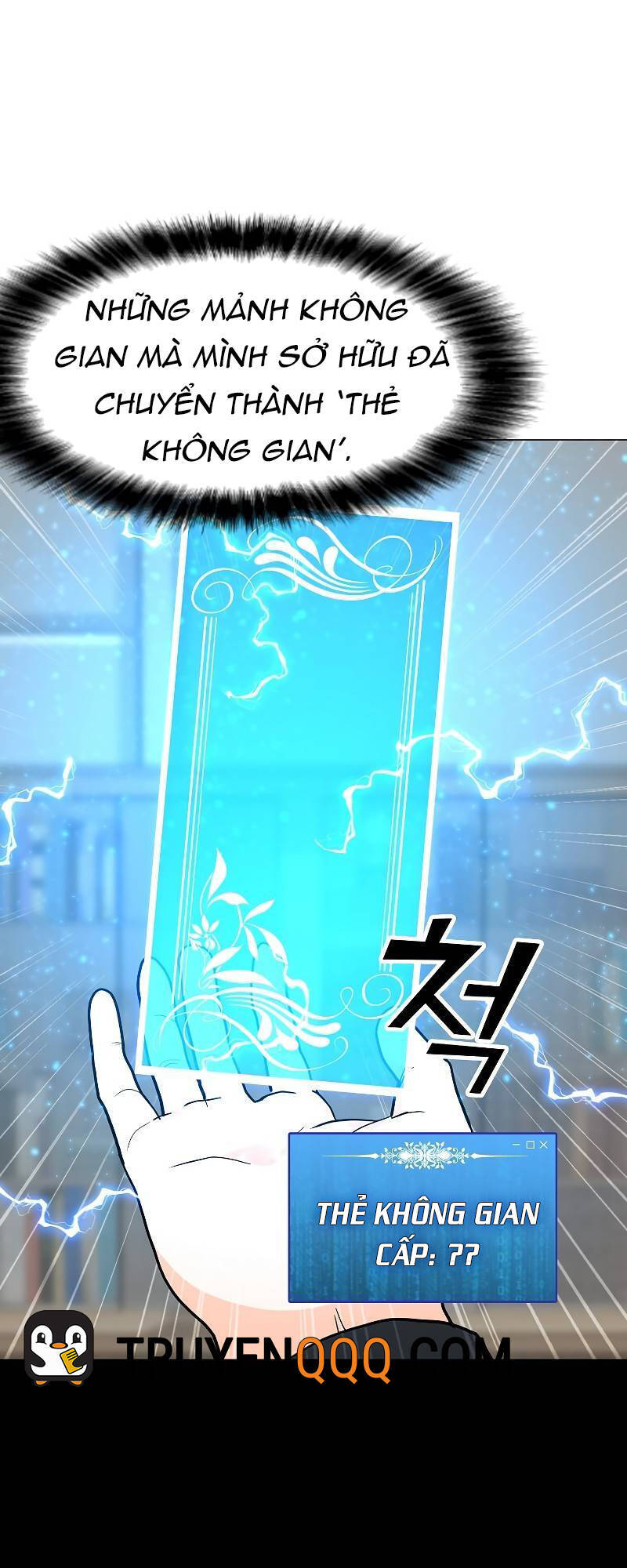 Tôi Là Người Chơi Thần Chú Đơn Độc Chapter 84 - 12