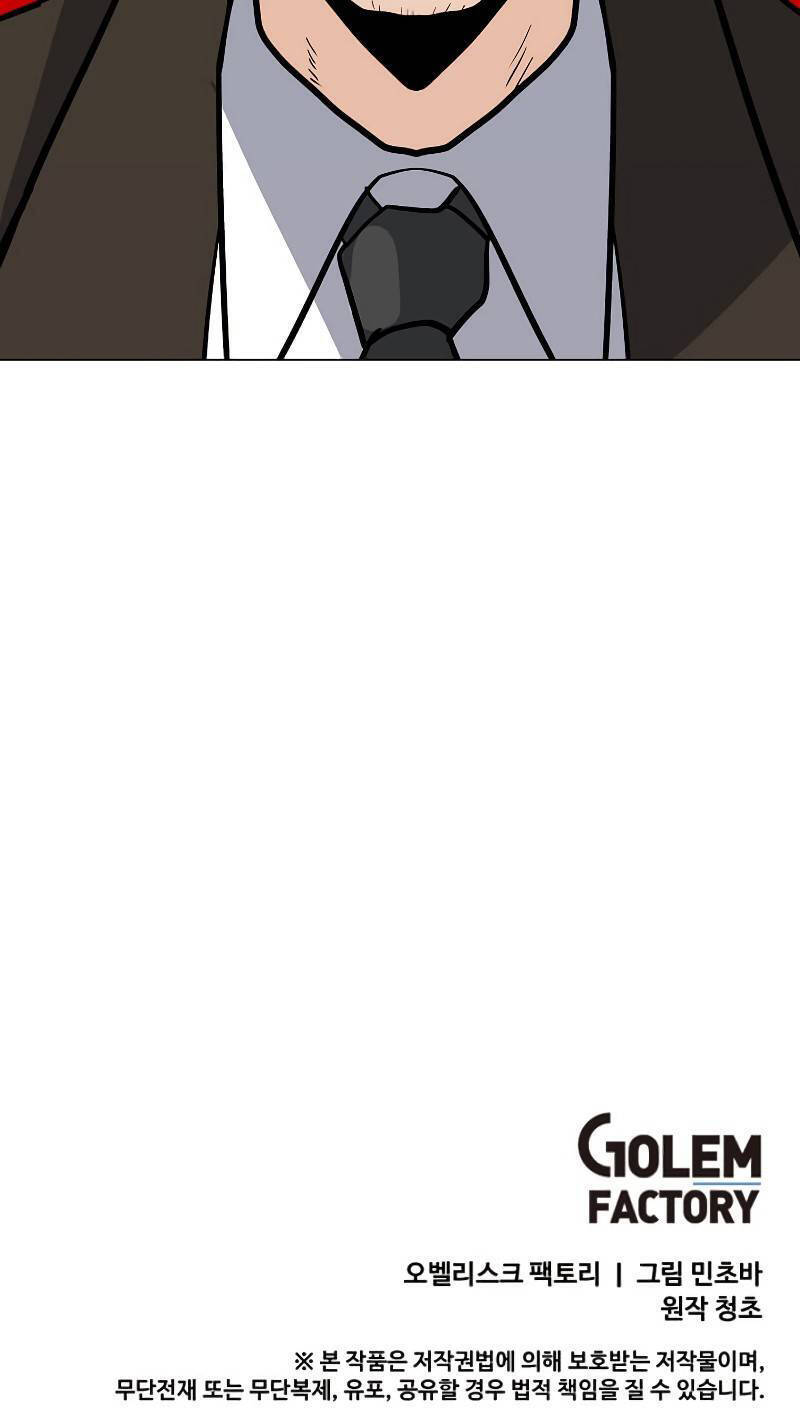 Tôi Là Người Chơi Thần Chú Đơn Độc Chapter 84 - 76