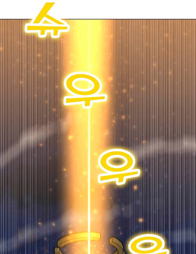 Tôi Là Người Chơi Thần Chú Đơn Độc Chapter 85 - 132