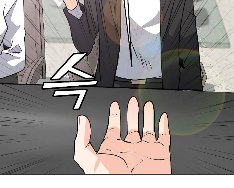 Tôi Là Người Chơi Thần Chú Đơn Độc Chapter 85 - 39