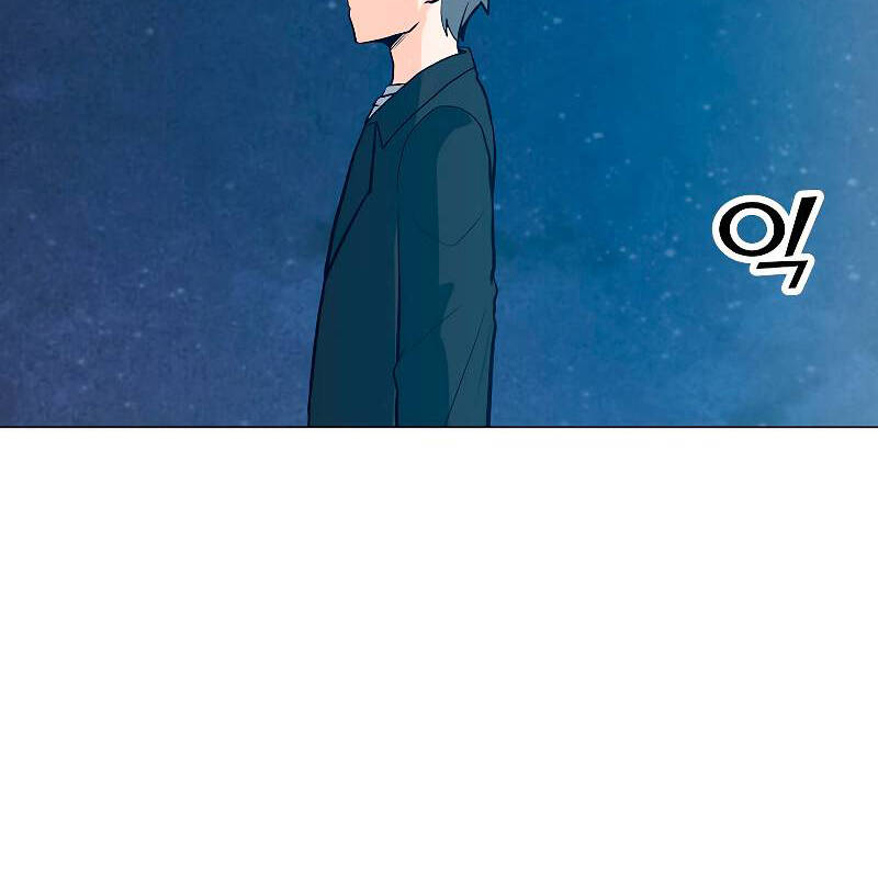 Tôi Là Người Chơi Thần Chú Đơn Độc Chapter 85 - 79