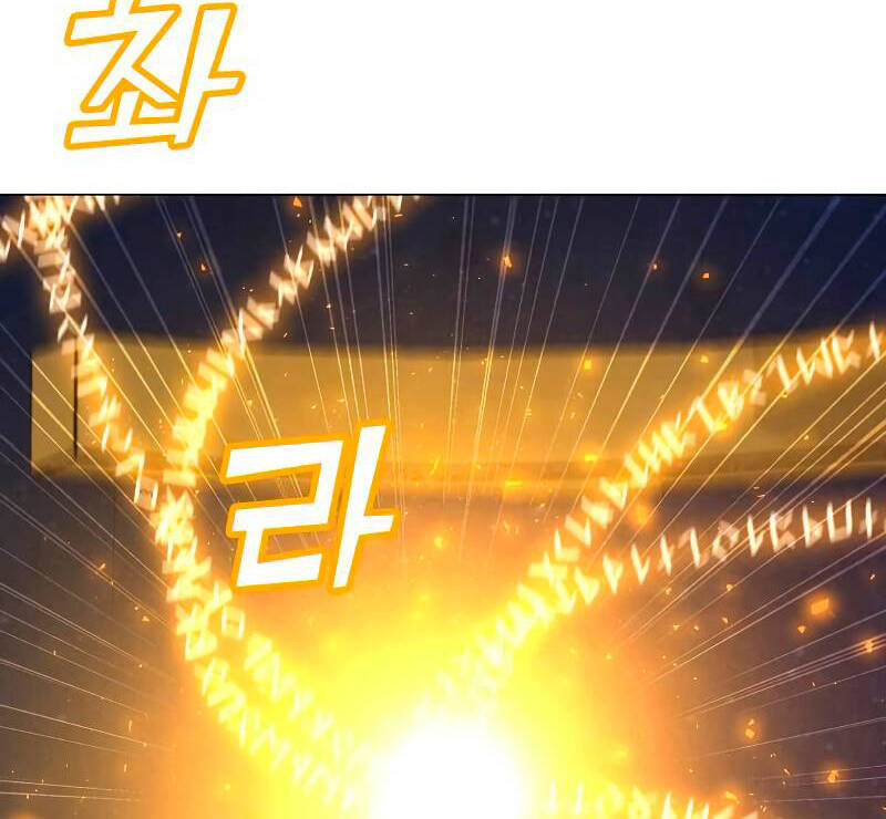 Tôi Là Người Chơi Thần Chú Đơn Độc Chapter 85 - 100