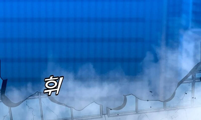 Tôi Là Người Chơi Thần Chú Đơn Độc Chapter 86 - 117