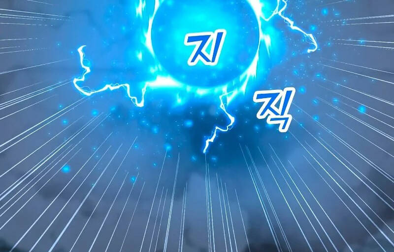 Tôi Là Người Chơi Thần Chú Đơn Độc Chapter 86 - 121