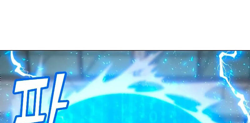 Tôi Là Người Chơi Thần Chú Đơn Độc Chapter 86 - 124