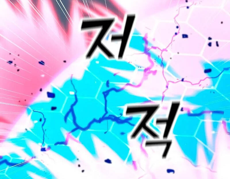 Tôi Là Người Chơi Thần Chú Đơn Độc Chapter 86 - 57