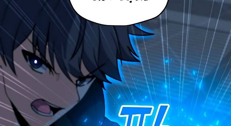 Tôi Là Người Chơi Thần Chú Đơn Độc Chapter 86 - 73