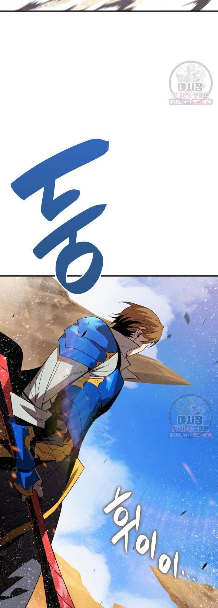 Tôi Là Lính Mới Chapter 44 - 31