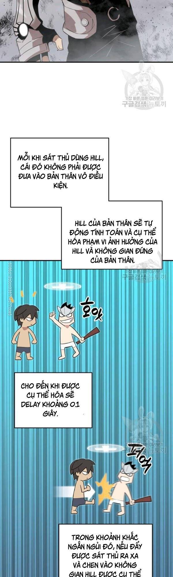 Tôi Là Lính Mới Chapter 45 - 19