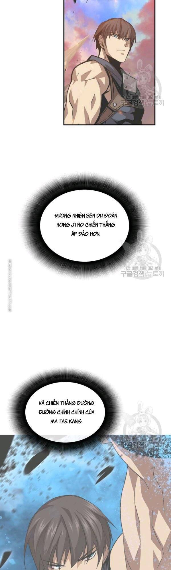 Tôi Là Lính Mới Chapter 45 - 7