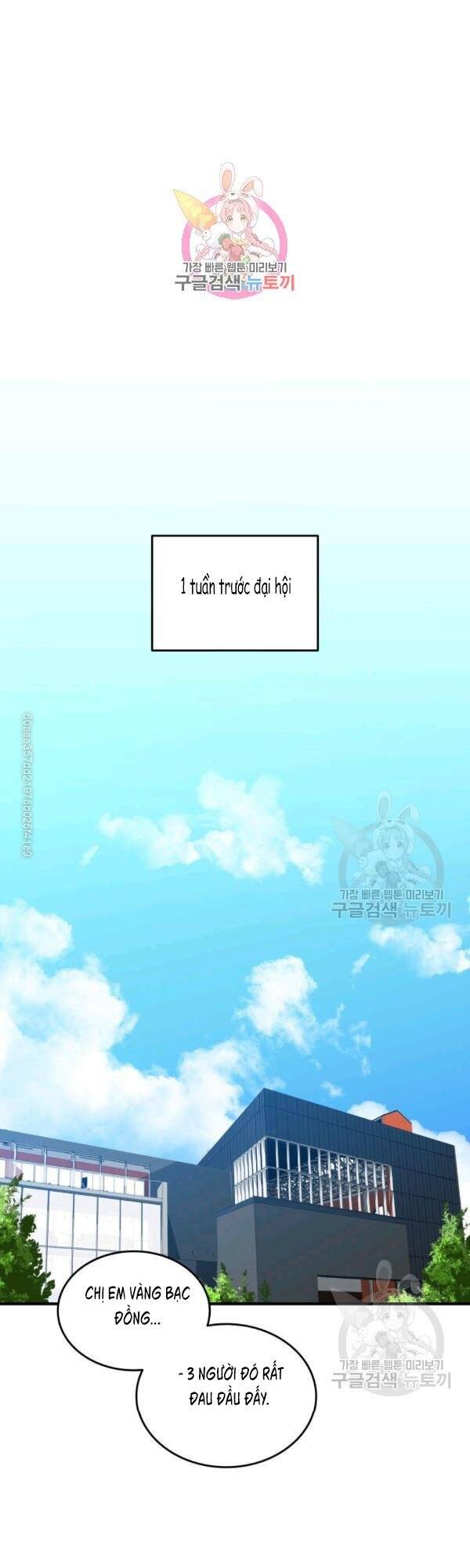 Tôi Là Lính Mới Chapter 47 - 3