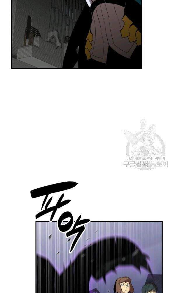Tôi Là Lính Mới Chapter 56 - 13