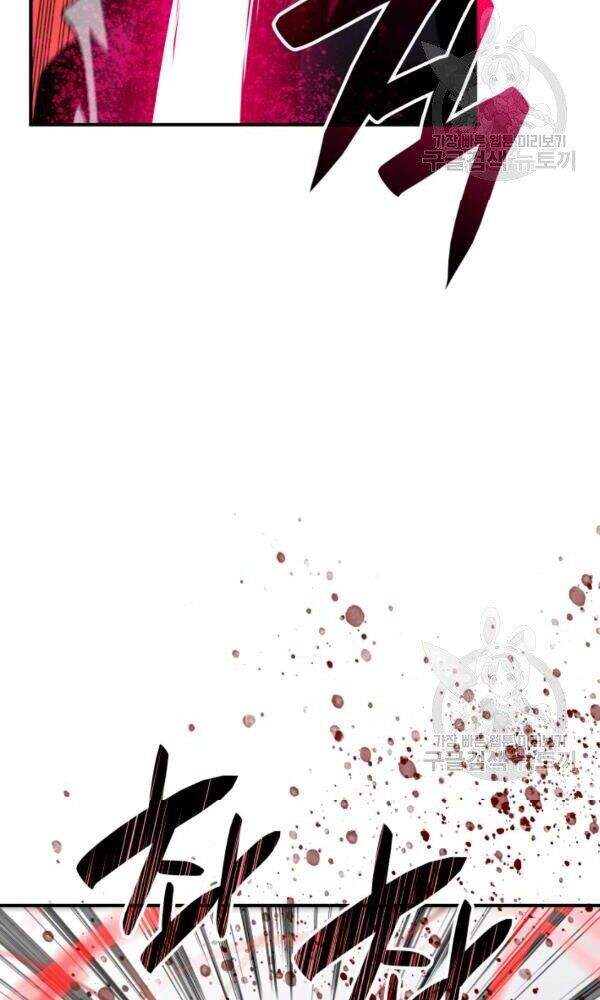 Tôi Là Lính Mới Chapter 56 - 26