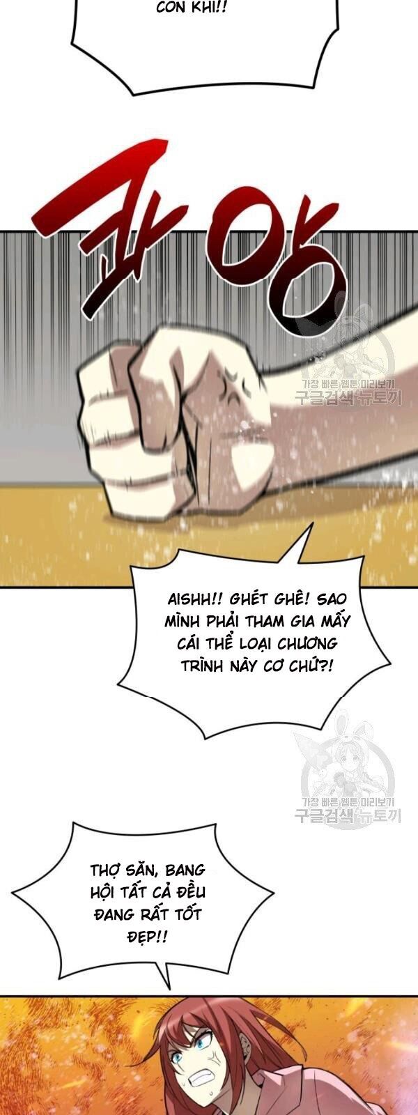 Tôi Là Lính Mới Chapter 31 - 8