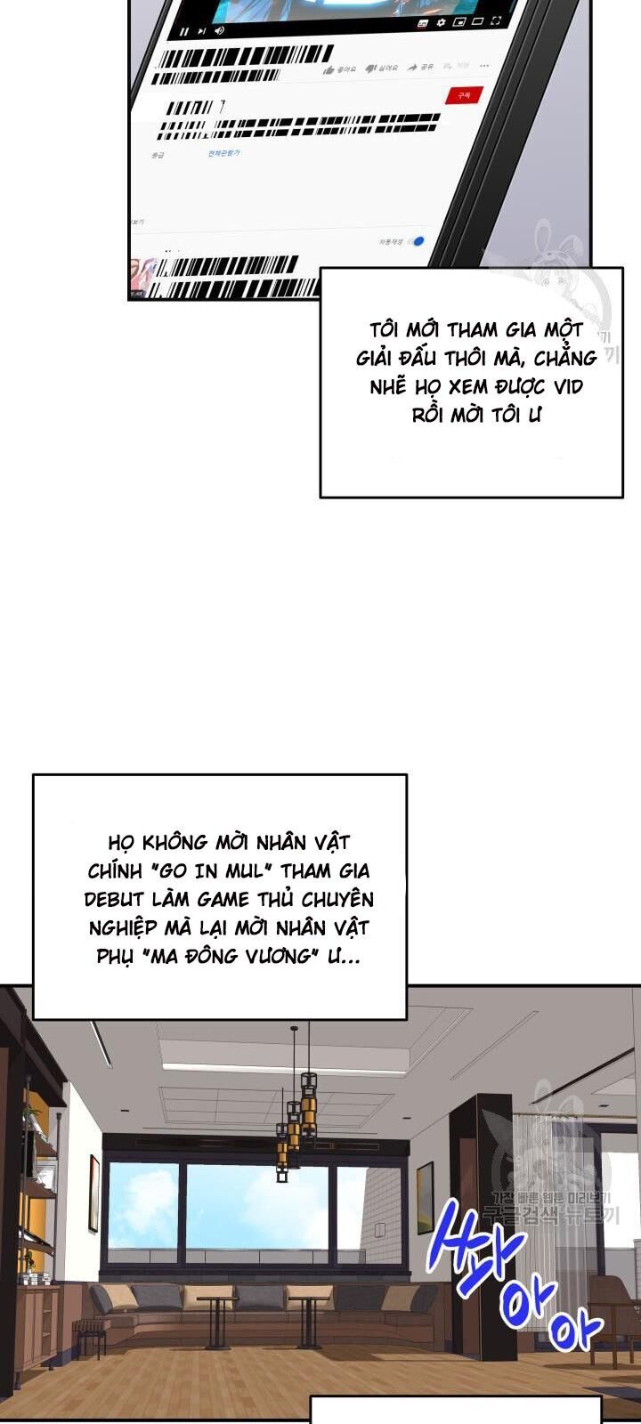 Tôi Là Lính Mới Chapter 32 - 29
