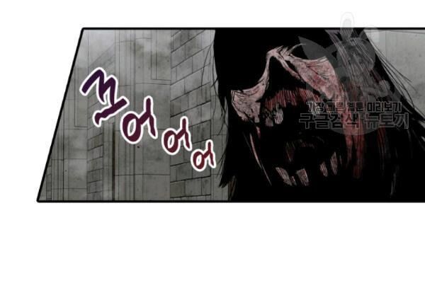 Tôi Là Lính Mới Chapter 36 - 12
